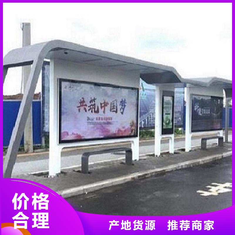 城市智能不锈钢公交站台种类齐全细节决定品质