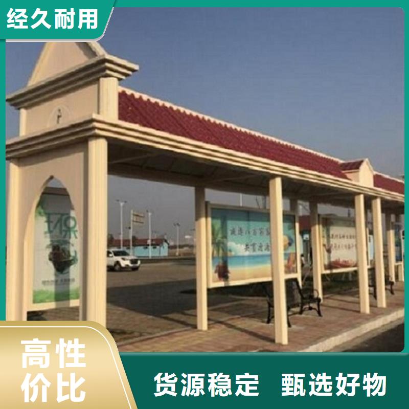 乡镇不锈钢公交站台欢迎电询货源充足