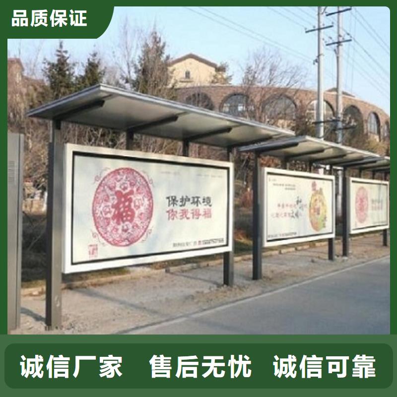 简易款不锈钢公交站台欢迎电询支持定制
