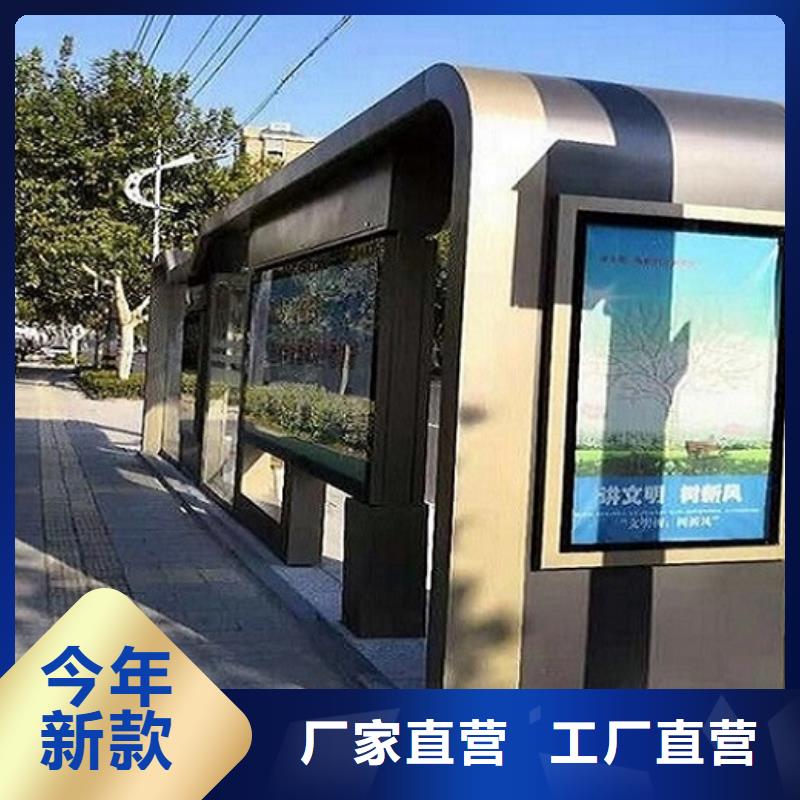 ​简易款不锈钢公交站台终身质保产品性能