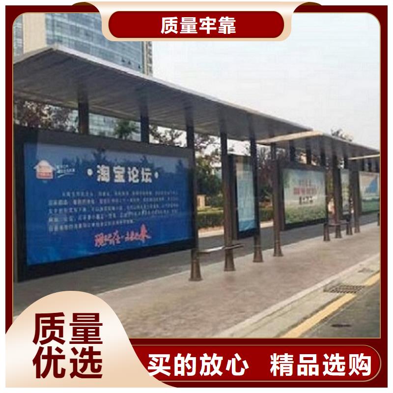 仿古不銹鋼公交站臺(tái)按需定制支持批發(fā)零售