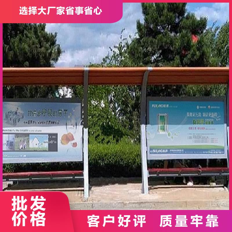 欧美款不锈钢公交站台图片厂家质量过硬