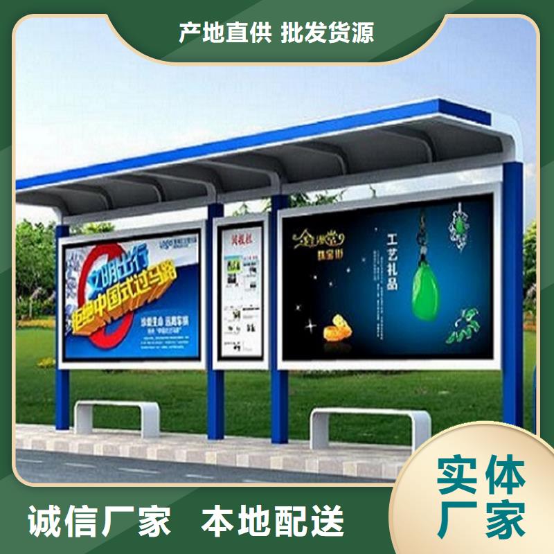 半封闭式不锈钢公交站台按需定制当地厂家