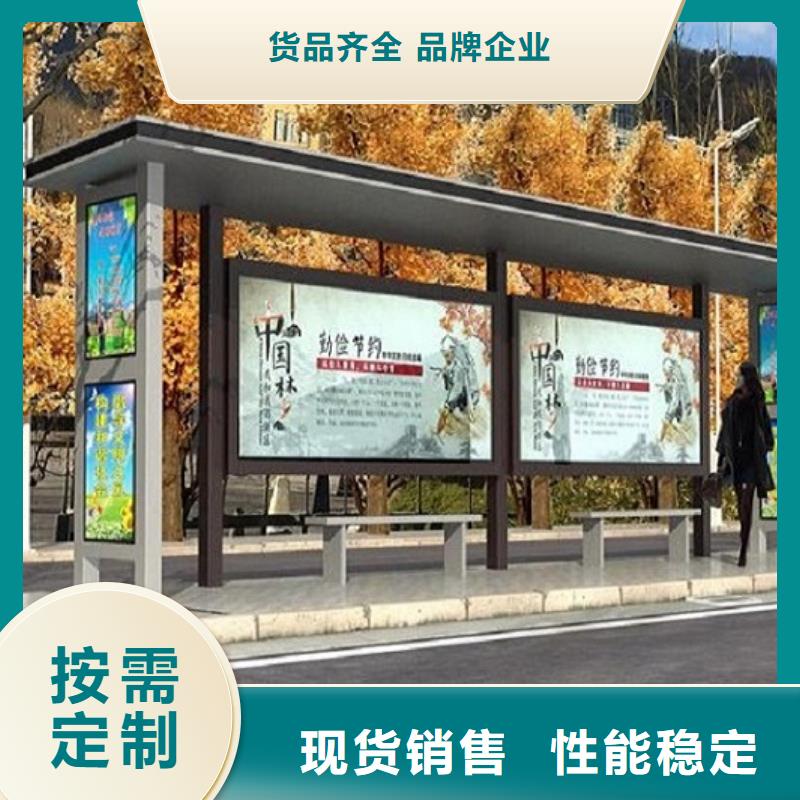新款不锈钢公交站台工厂直销本地生产厂家