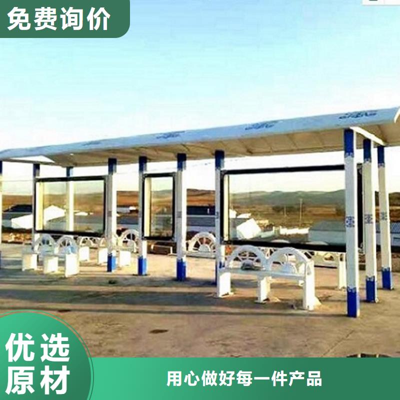 时尚款不锈钢公交站台价格优惠专业的生产厂家