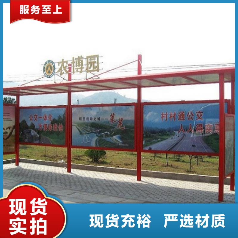 港灣式不銹鋼公交站臺(tái)歡迎電詢當(dāng)?shù)胤?wù)商