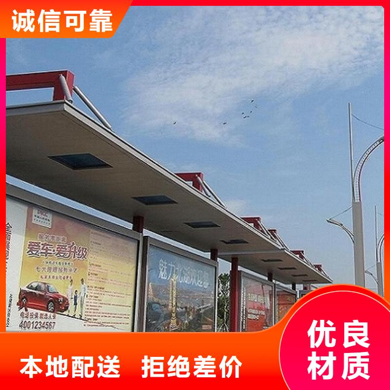 港湾式不锈钢公交站台售后完善支持定制批发