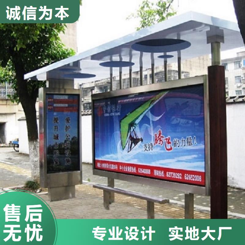 个性化定制不锈钢公交站台支持定制当地经销商