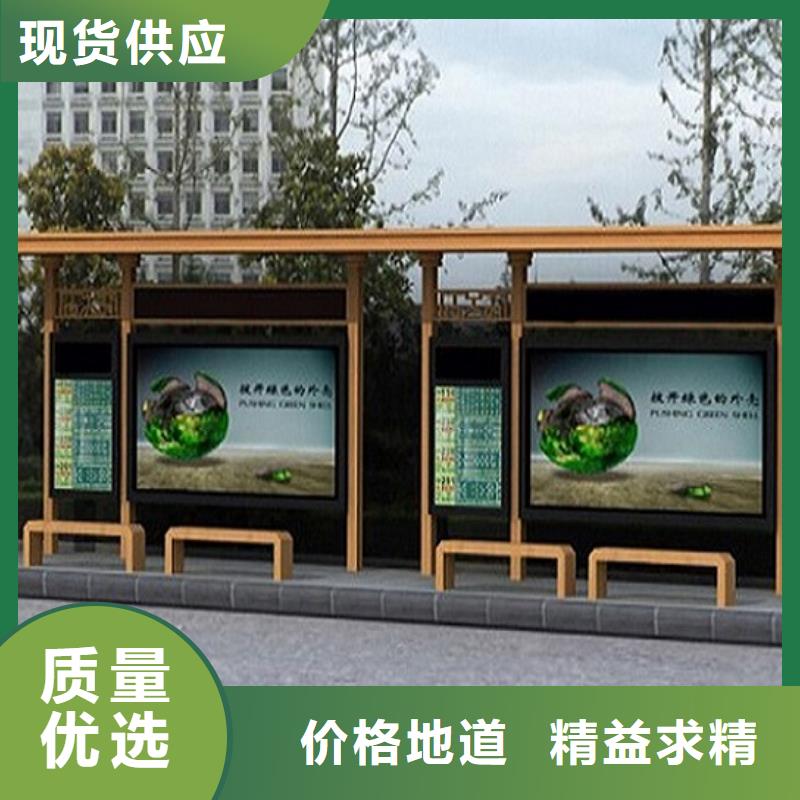 個(gè)性化定制不銹鋼公交站臺(tái)價(jià)格優(yōu)惠品牌專營(yíng)