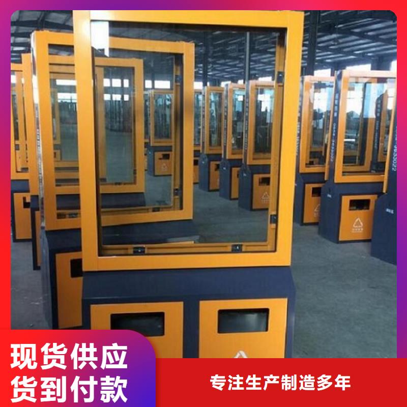 背靠背广告垃圾箱实力老厂来图定制量大从优