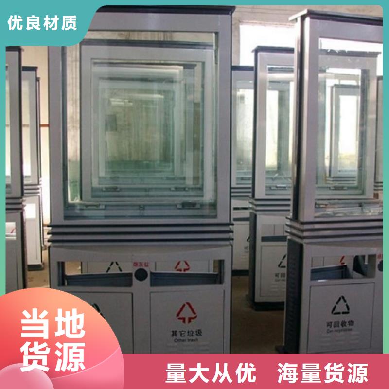 智能垃圾箱價格行情用品質(zhì)說話