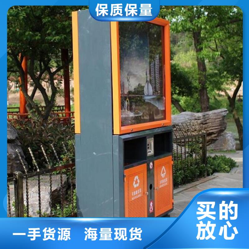 分类垃圾箱厂家报价本地供应商