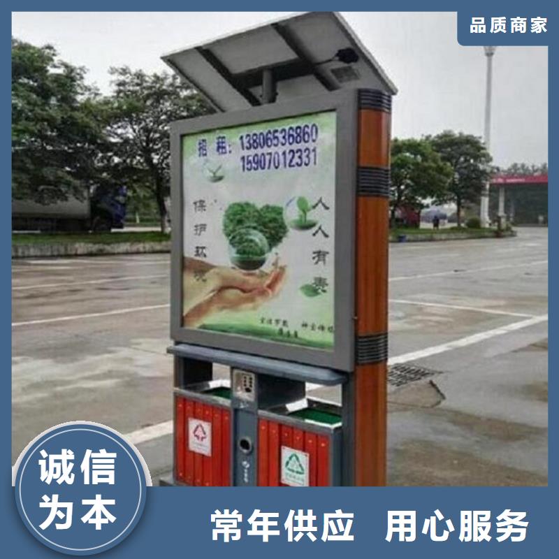 智能垃圾箱公司廠家精選