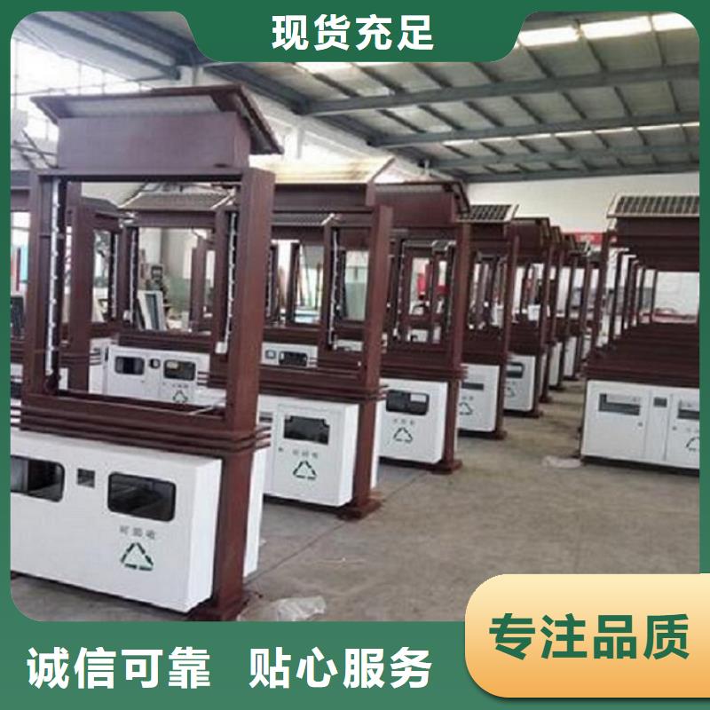 智能垃圾箱直供厂家质量优价格低