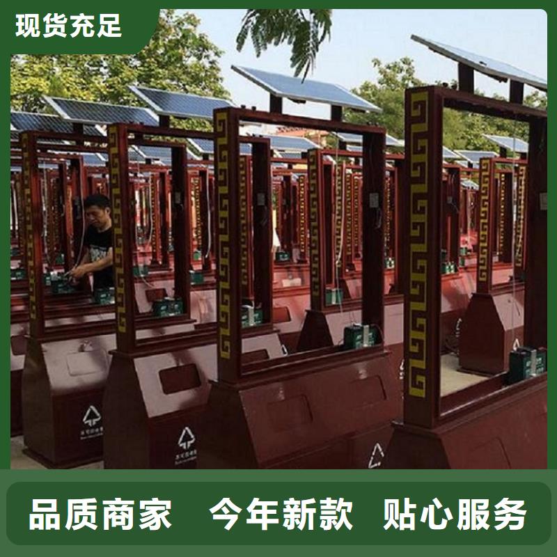 简易款垃圾箱择优按需设计