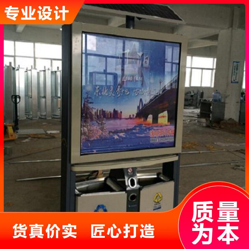 太阳能环保垃圾箱质量放心适用范围广
