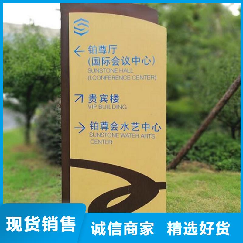 不锈钢路名牌灯箱-多年经验造就好品质价格地道