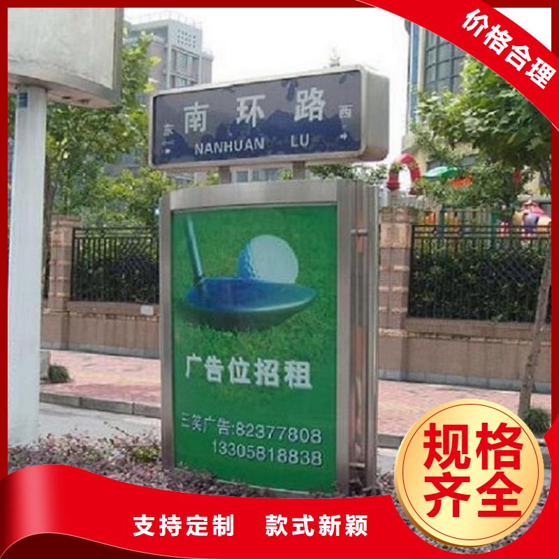 特色路名牌灯箱大量供应厂家源头把关放心选购