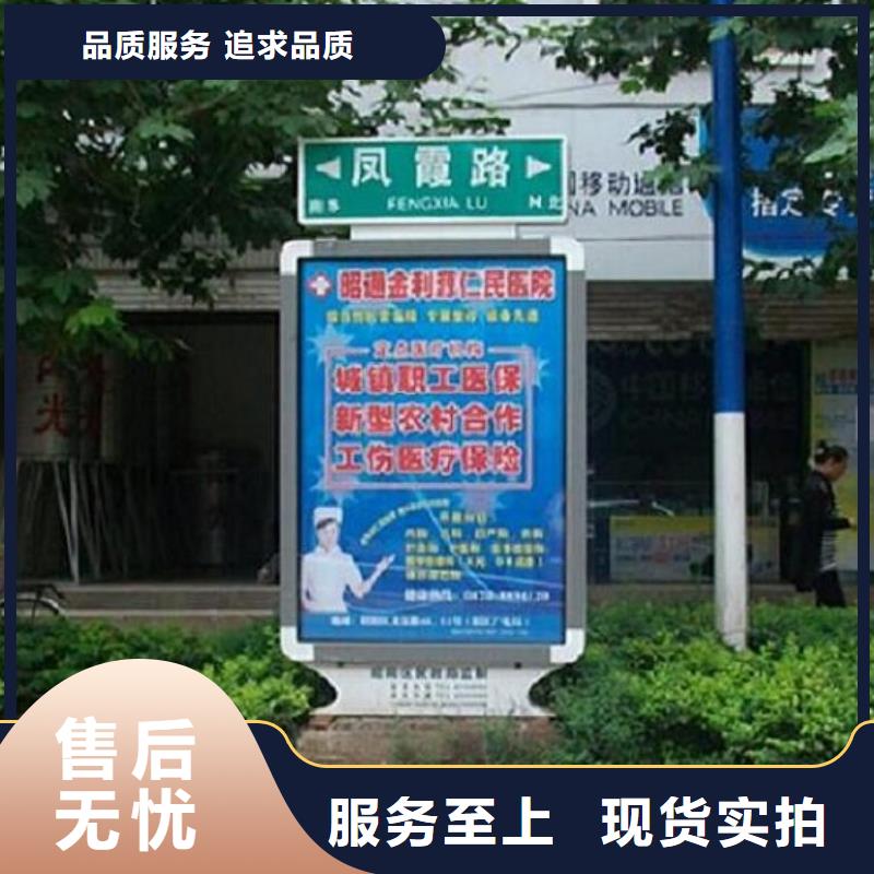 货源充足的不锈钢路名牌灯箱实力厂家本地货源