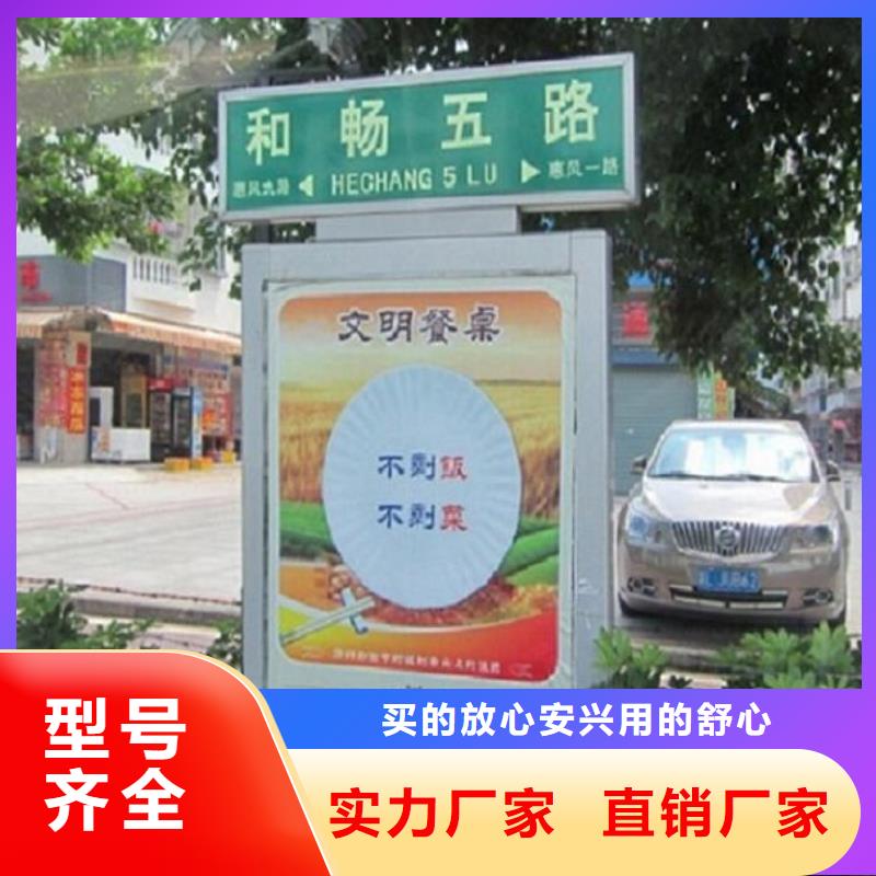 优质路名牌灯箱批发价格现货交易