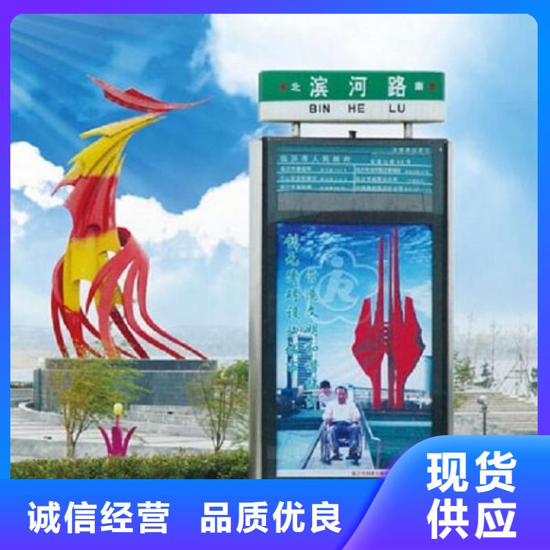 太阳能路名牌灯箱大型生产厂家货真价实