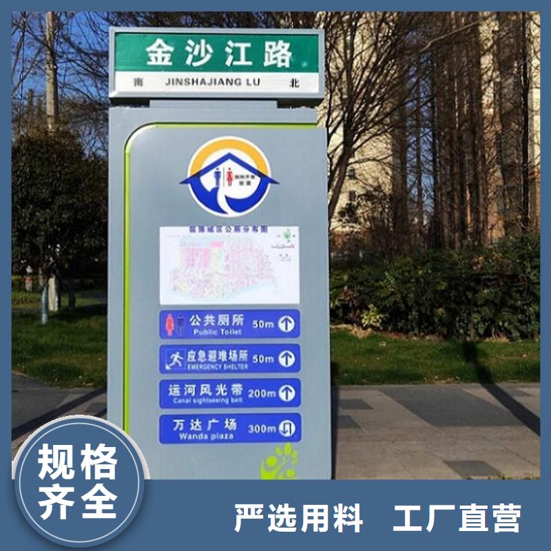厂家定制仿古路名牌灯箱同城品牌