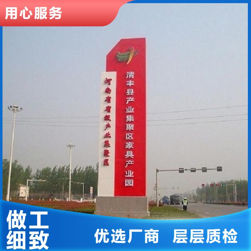仿古太陽能不銹鋼指路牌的應用范圍真實拍攝品質可靠