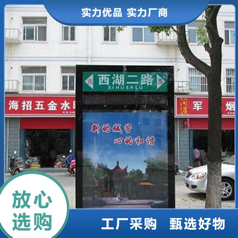 采購公園太陽能不銹鋼指路牌必看-經驗豐富值得信賴