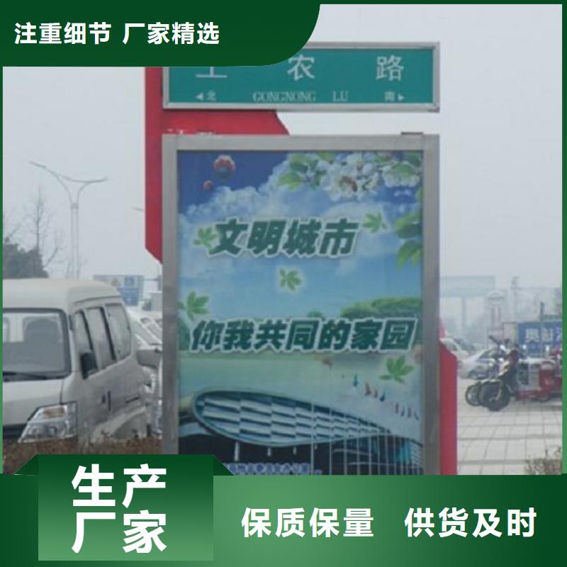 新款太阳能不锈钢指路牌-新款太阳能不锈钢指路牌来电咨询专业按需定制