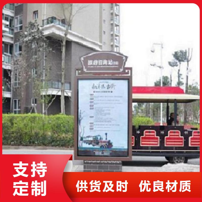 买社区太阳能不锈钢指路牌必看-售后保障专业生产品质保证