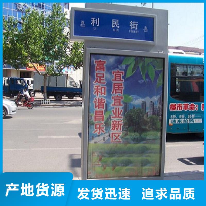 新款太阳能不锈钢指路牌_生产厂家_品质保证货品齐全