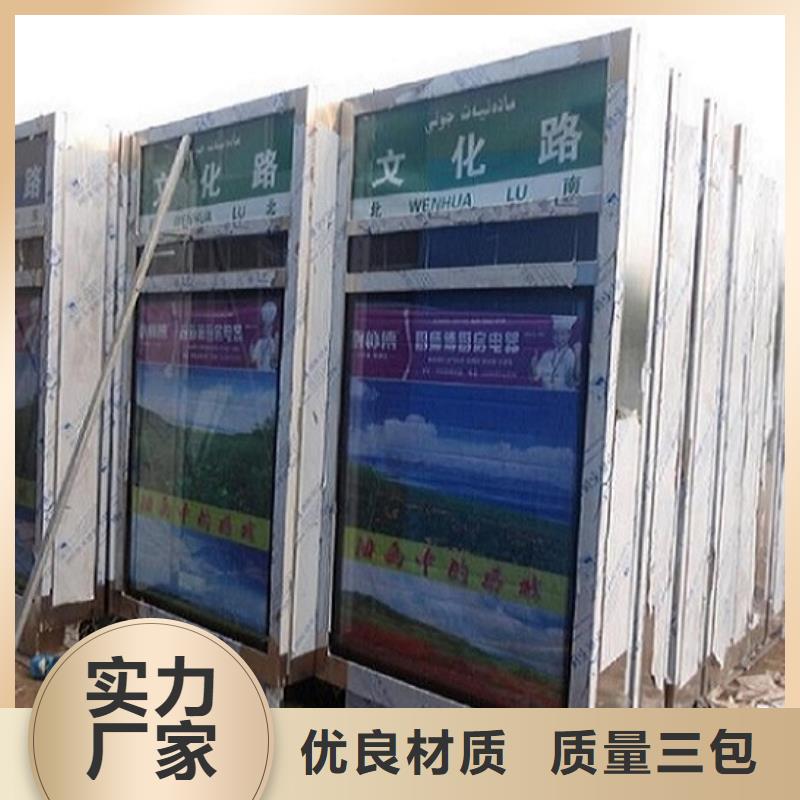 价格合理的街道太阳能不锈钢指路牌生产厂家本地公司