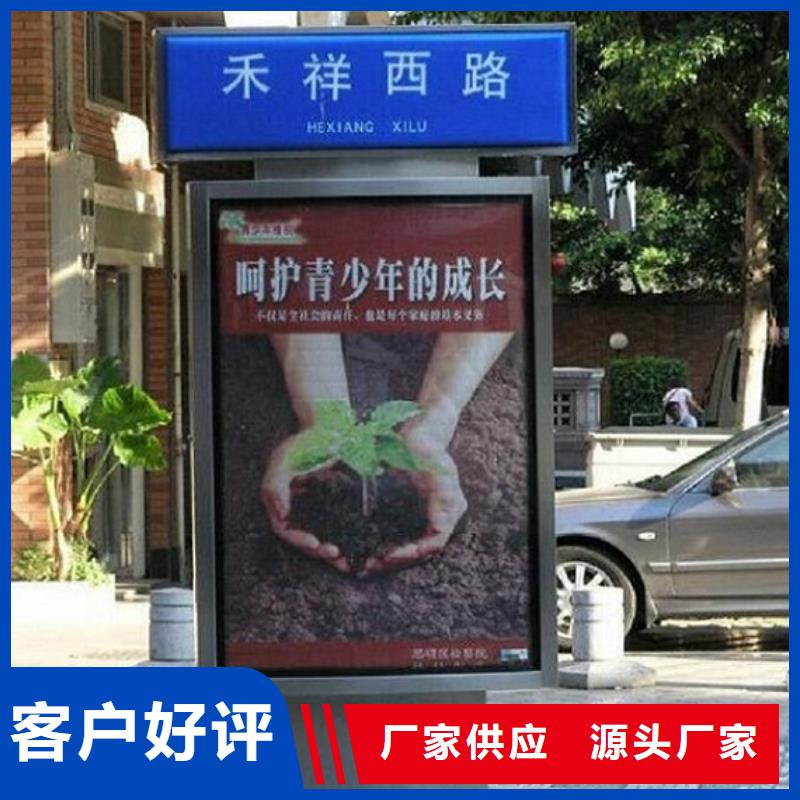 环保太阳能不锈钢指路牌厂家【多图】本地生产商