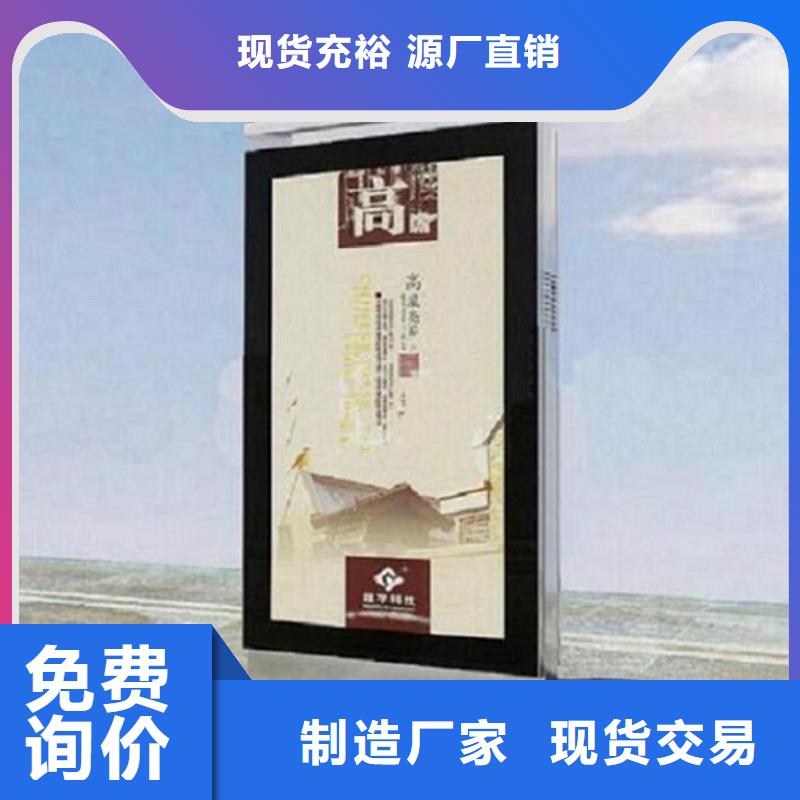 創(chuàng)意太陽能不銹鋼指路牌資質齊全廠家質量過硬
