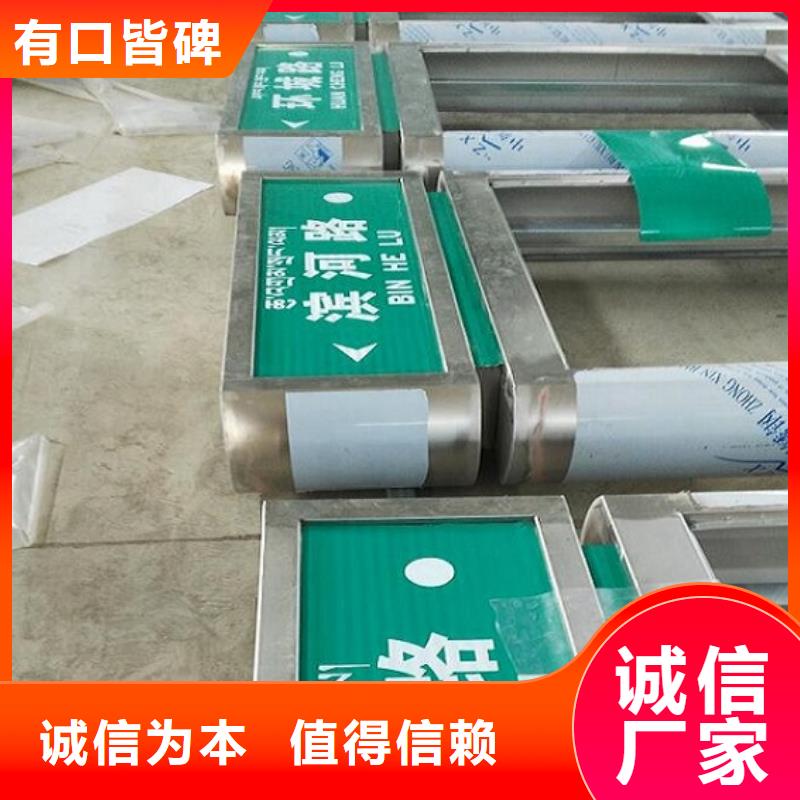 质优价廉的异形太阳能不锈钢指路牌经销商当地公司
