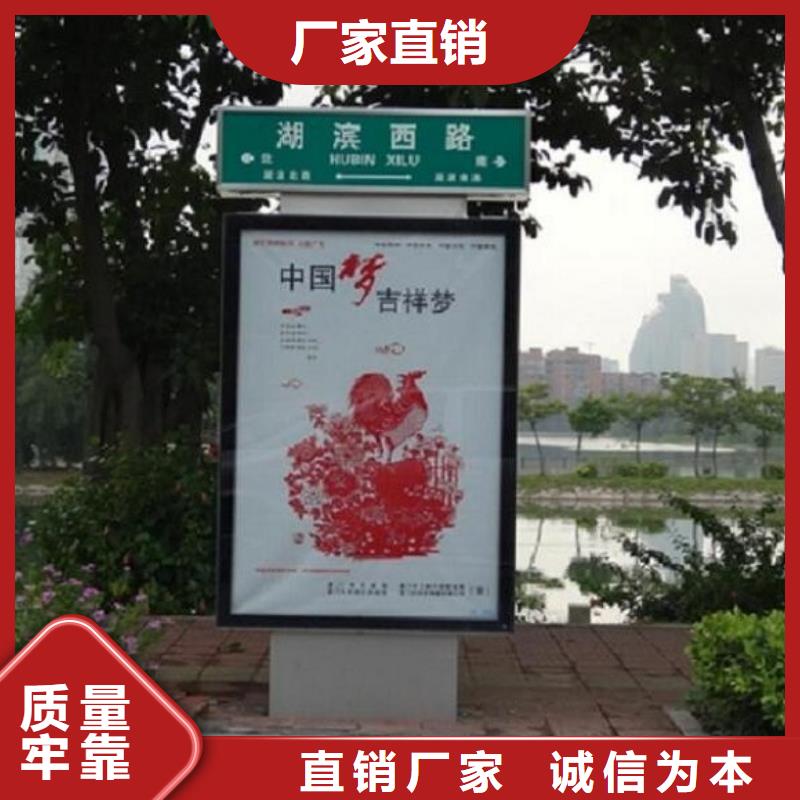 仿古太阳能不锈钢指路牌-联系方式品质做服务
