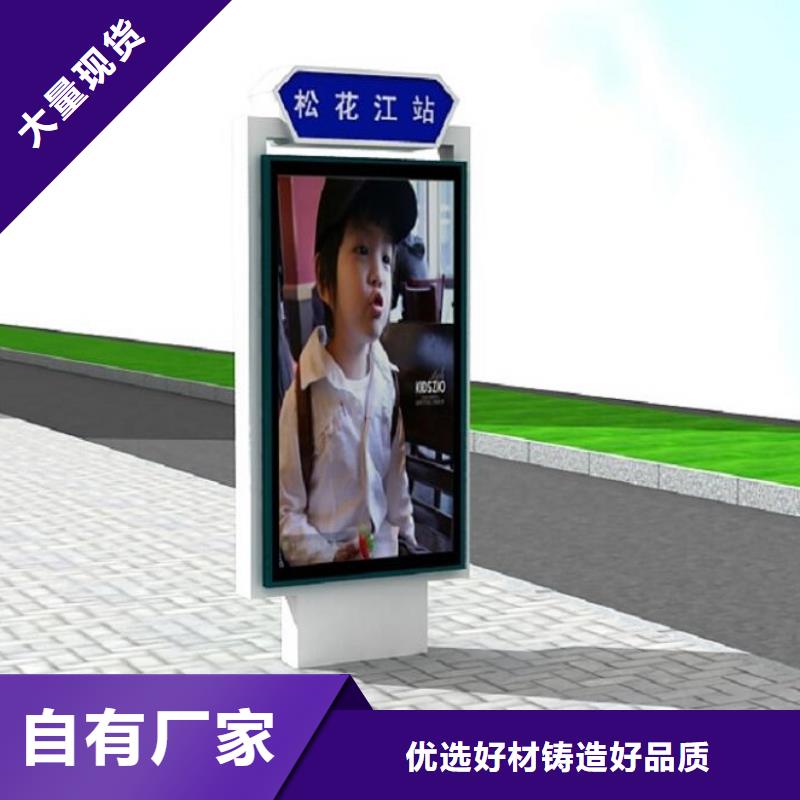 定制太阳能不锈钢指路牌-欢迎选购当地货源
