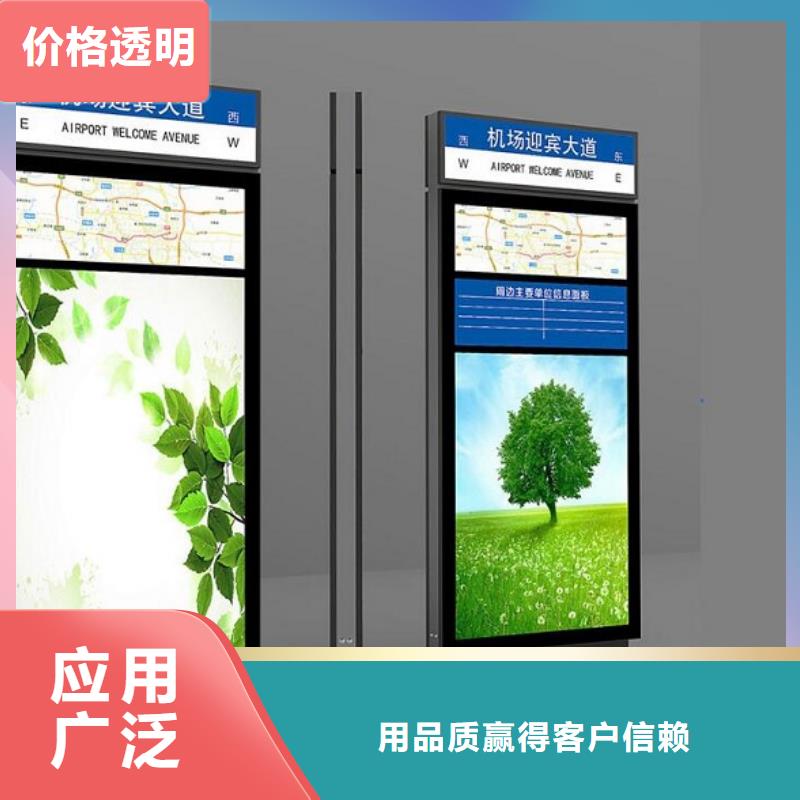 公园太阳能不锈钢指路牌质量好的厂家研发生产销售