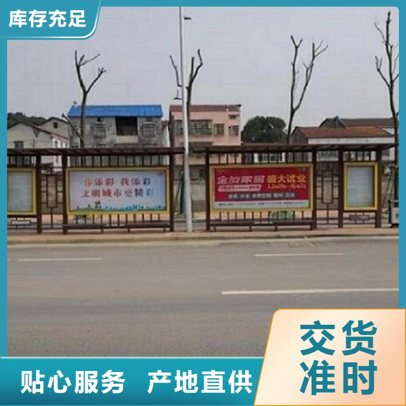 定制款候車亭在線報(bào)價(jià)質(zhì)量可靠