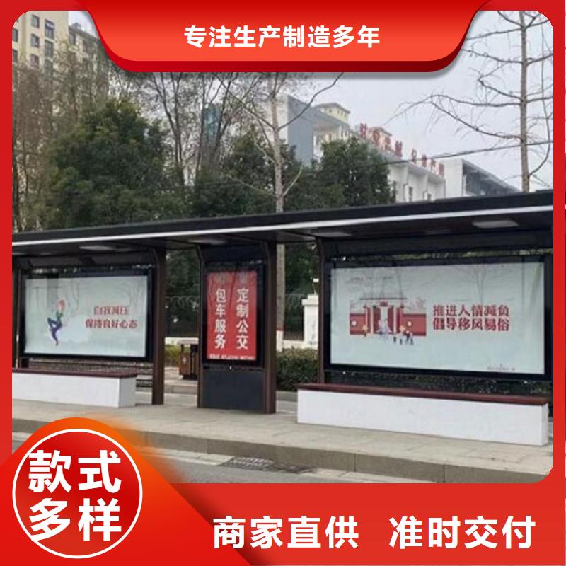 異形候車亭型號(hào)全定制速度快工期短