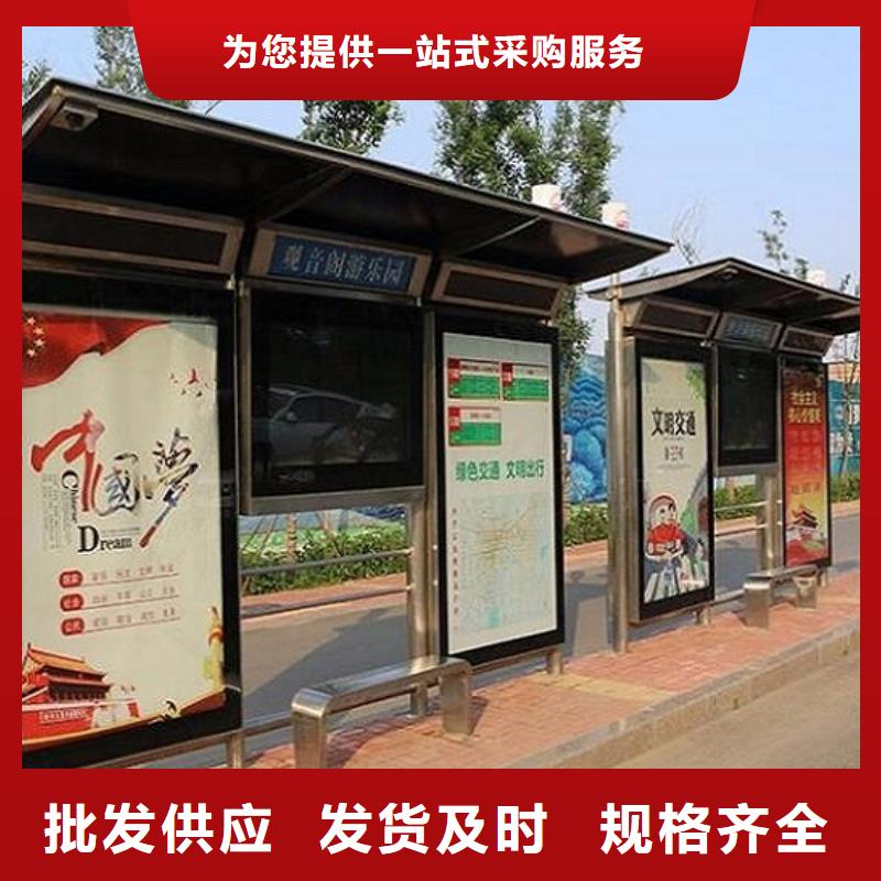 异形候车亭终身质保品质好才是硬道理