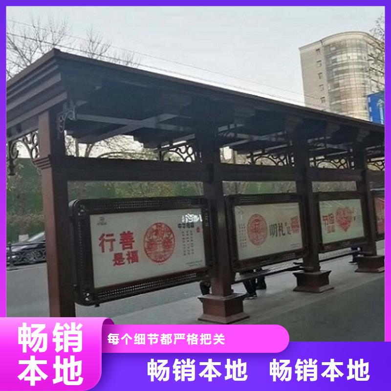 仿古候車亭性價比高源頭廠商