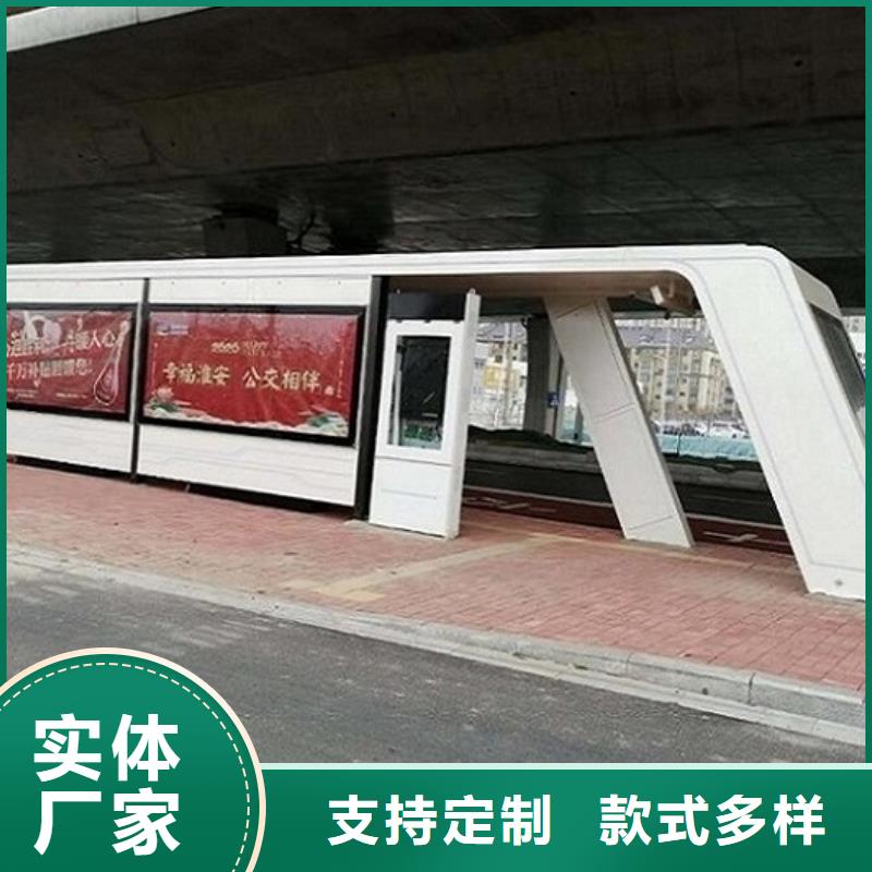 ​乡镇候车亭在线报价免费安装