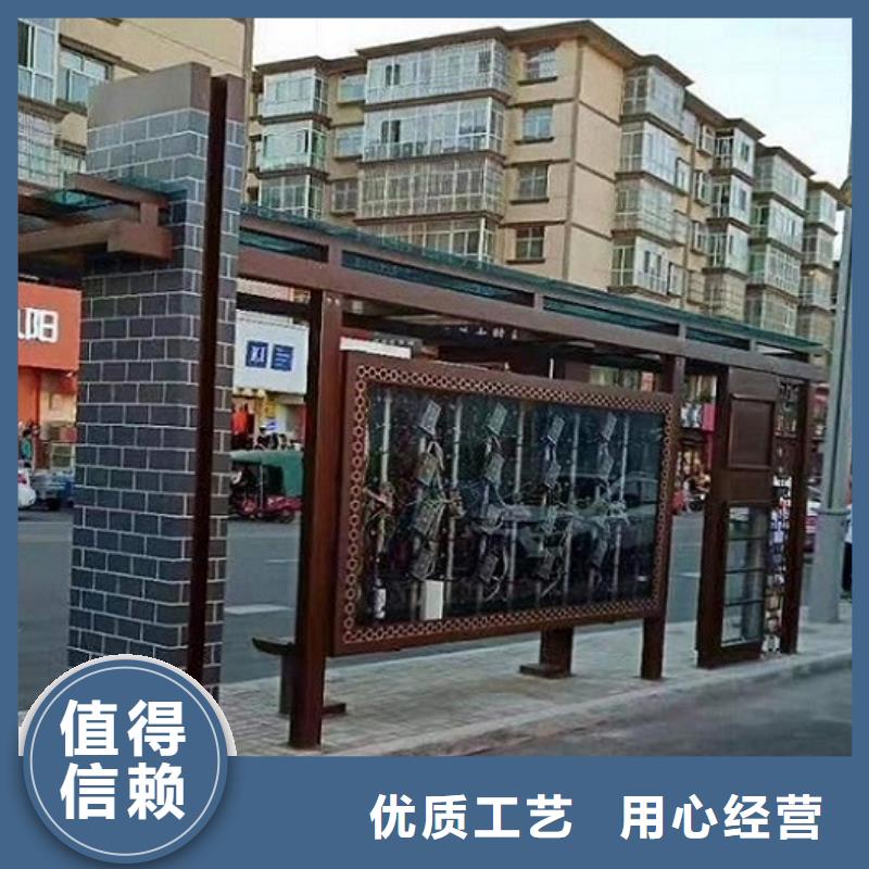 新款候车亭品质放心实力才是硬道理