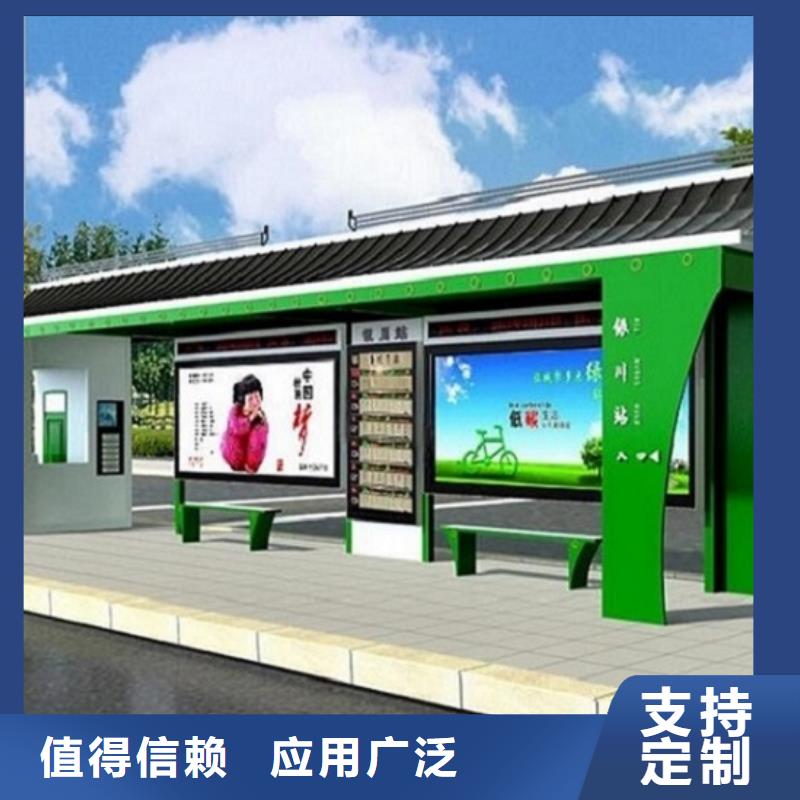 定制款候车亭欢迎电询一站式采购商