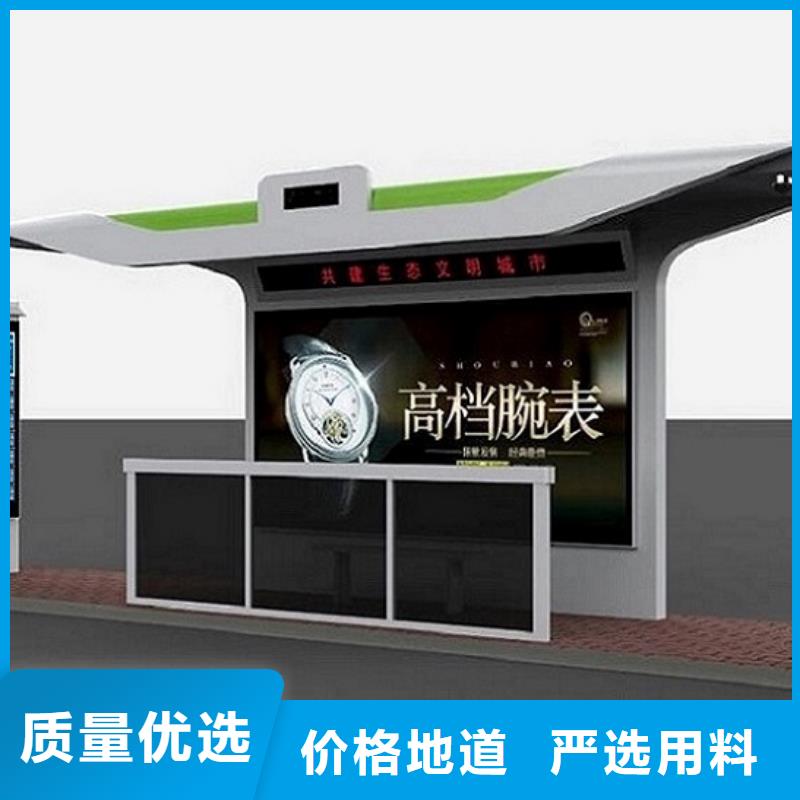 异形候车亭型号全经验丰富品质可靠