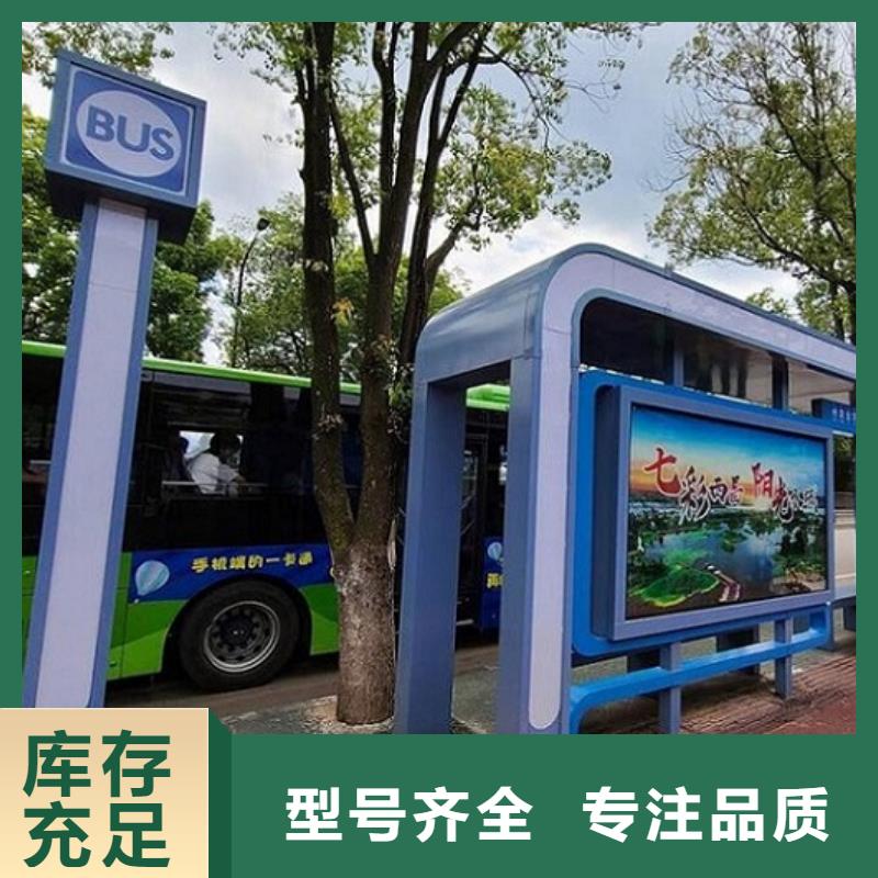 鄉(xiāng)鎮(zhèn)候車亭產(chǎn)品介紹N年專注