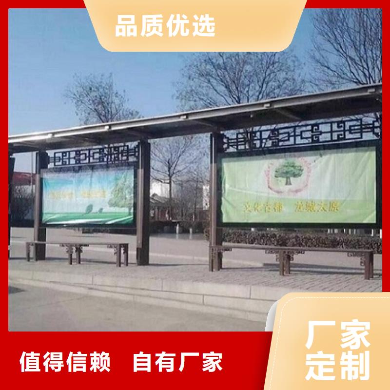 三沙市景區(qū)候車亭品質(zhì)放心現(xiàn)貨快速采購