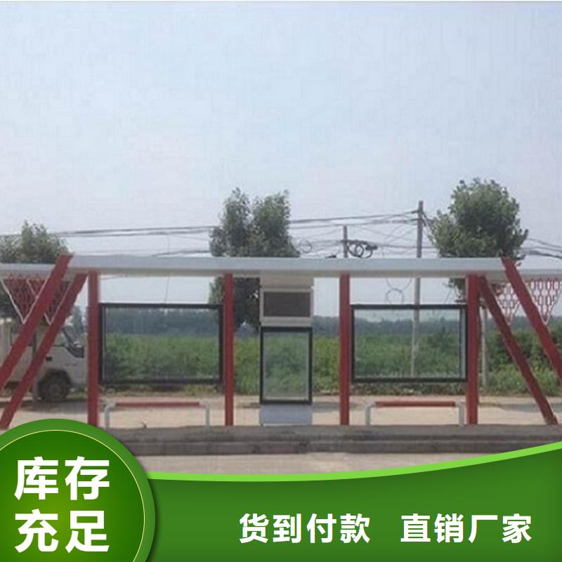 时尚款候车亭终身质保快速物流发货