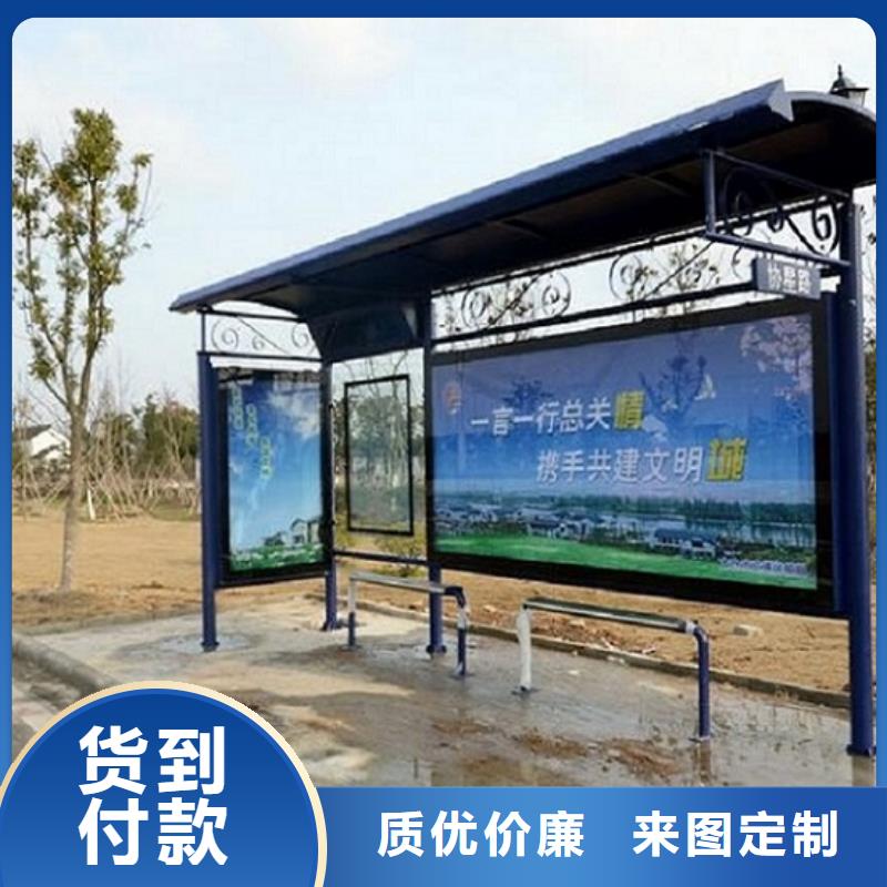 簡(jiǎn)約款候車亭品質(zhì)過(guò)關(guān)本地廠家